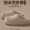 Pantuflas de Algodón Impermeables para Mujer, Nuevo Modelo Invierno 2025, Antideslizantes para Interiores del Hogar, Pantuflas de Felpa Cálidas con Suela Gruesa, Sensación Suave al Caminar, Pantuflas de Algodón para Hombre