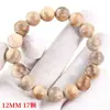 Atacado do Fabricante: Pulseiras de Madeira Nanmu Seda Dourada de Sichuan, Contas de Oração Budistas de 12mm, Itens Culturais de Madeira Estilo Chinês com Fragrância Natural