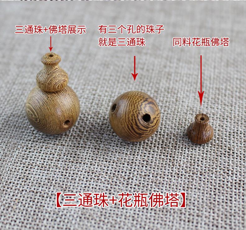 鸡翅木散珠_06.jpg