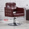 Silla de Peluquería Silla de Peluquería Sillón Reclinable Japonés para Afeitar Oficina Mesa de Afeitar para Uñas Silla Teñido en Caliente Champú Peluquería