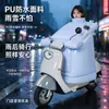 Manta Impermeable y a Prueba de Viento Eléctrica de Invierno Manta Eléctrica para Motocicleta de Invierno Polar Grueso Impermeable Estilo Invierno Parabrisas Venta al por Mayor