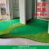 Simuladores de putting de golf para interiores y exteriores, tapetes de putting personalizados para oficina en casa, greens y céspedes