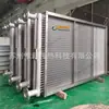 Trocador de Calor Tipo Tubo de Gás Suzhou Weixin Wecergy Trocador de Calor para Secagem de Alimentos