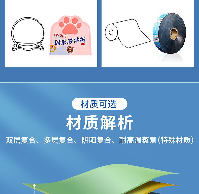 详情页_13.jpg