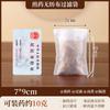 Sacos Descartáveis de Tecido Não Tecido para Decocção de Medicina Tradicional Chinesa, Sacos Filtro para Chá, Sacos de Tempero para Sopas e Ensopados de Carne, Sacos de Tempero para Banho de Pés