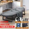 Cama dobrável para cochilo em escritório de veludo cotelê, poltrona reclinável para cochilo, cama simples portátil para acompanhante de hospital para uso doméstico, cama de acampamento