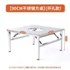 Mesa de aço inoxidável, mesa para hot pot, mesa para fogão de indução, mesa para churrasco, mesa dobrável, mesinha quadrada, mesa redonda para armazenamento