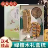 Peine de Sándalo Verde Peine Retro de Doble Cara Tallado Peine de Sándalo Caja de Regalo Set de Peines con Espejo Peine con Grabado