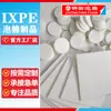 Junta Ixpe Personalizada, Rollo de Junta Ixpe Impermeable de Agujero Cerrado para Sello de Tapa de Botella Cosmética y Dispensador de Gel Hidroalcohólico