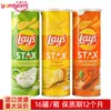 Super Venda de Importadores Tailandeses Batatas Chips Lay's Unlimited Sabor Iogurte Cebola Balde Alimentos Importados Atacado 100Gtj