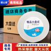 Papel higiénico de rollo grande comercial para hotel, papel de plato grande para baño público de propiedad, anillo de papel para inodoro, toalla de papel 800g 12 rollos