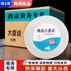 800g Hotel Comercial Papel Grande Restaurante Propiedad Baño Rollo Grande Papel Higiénico Doméstico Pañuelo Sanitario