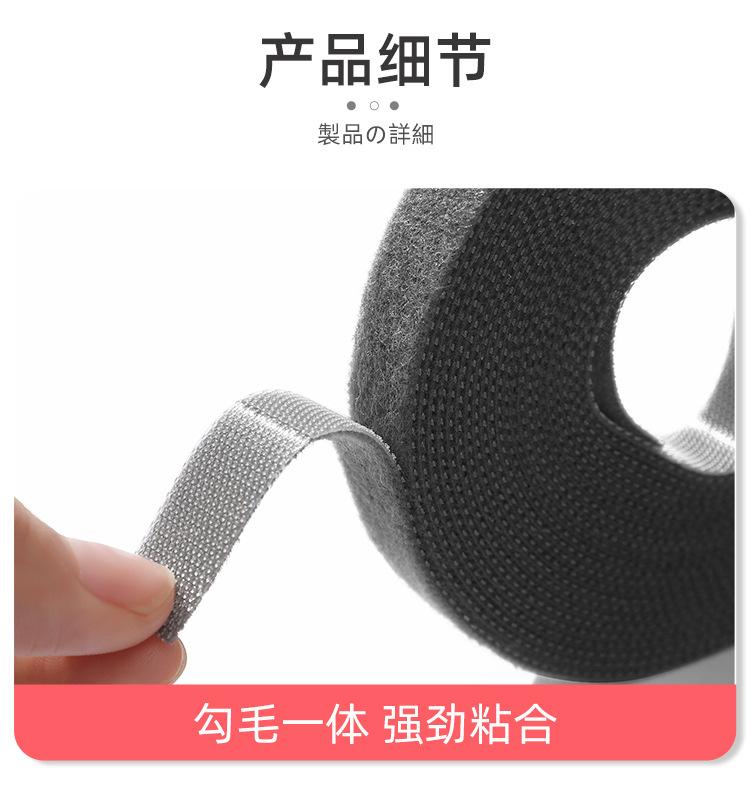 魔术贴理线带-详情页_09.jpg