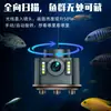Nuevo Buscador de Peces Giratorio de 360 Grados Submarino Cámara de Pesca Panorámica Visual Sin Cubierta Visor de Peces Submarino de Alta Definición