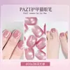 Pluma para Uñas/6 en 1Pazt Esmalte Gel Ojo de Gato Capa Base Esmalte de Uñas Capa Selladora No Dañina Construcción para Uñas