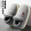 Pantuflas de Algodón Engrosado con Talón para Hombre, Otoño e Invierno Forradas de Felpa para Interior del Hogar Zapatos de Algodón Cálidos de Suela Gruesa para Mujer