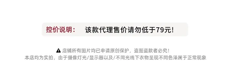 01控价说明 (39).jpg