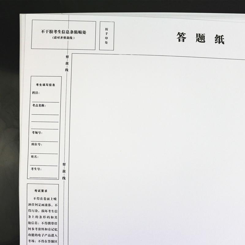 主图3