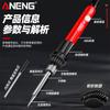ANENG Soldador Eléctrico de Temperatura Constante Doméstico 60W Reparación Pistola de Soldar Grado Industrial Temperatura Ajustable Soldador de Calor Interno