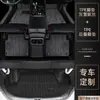 Tapetes para Piso Beijing Bj40 Envolvente Completo L Edição Especial Plus Carro 24 Modelos Conjunto Completo para Motorista Principal Impermeável TPE Anéis de Fio