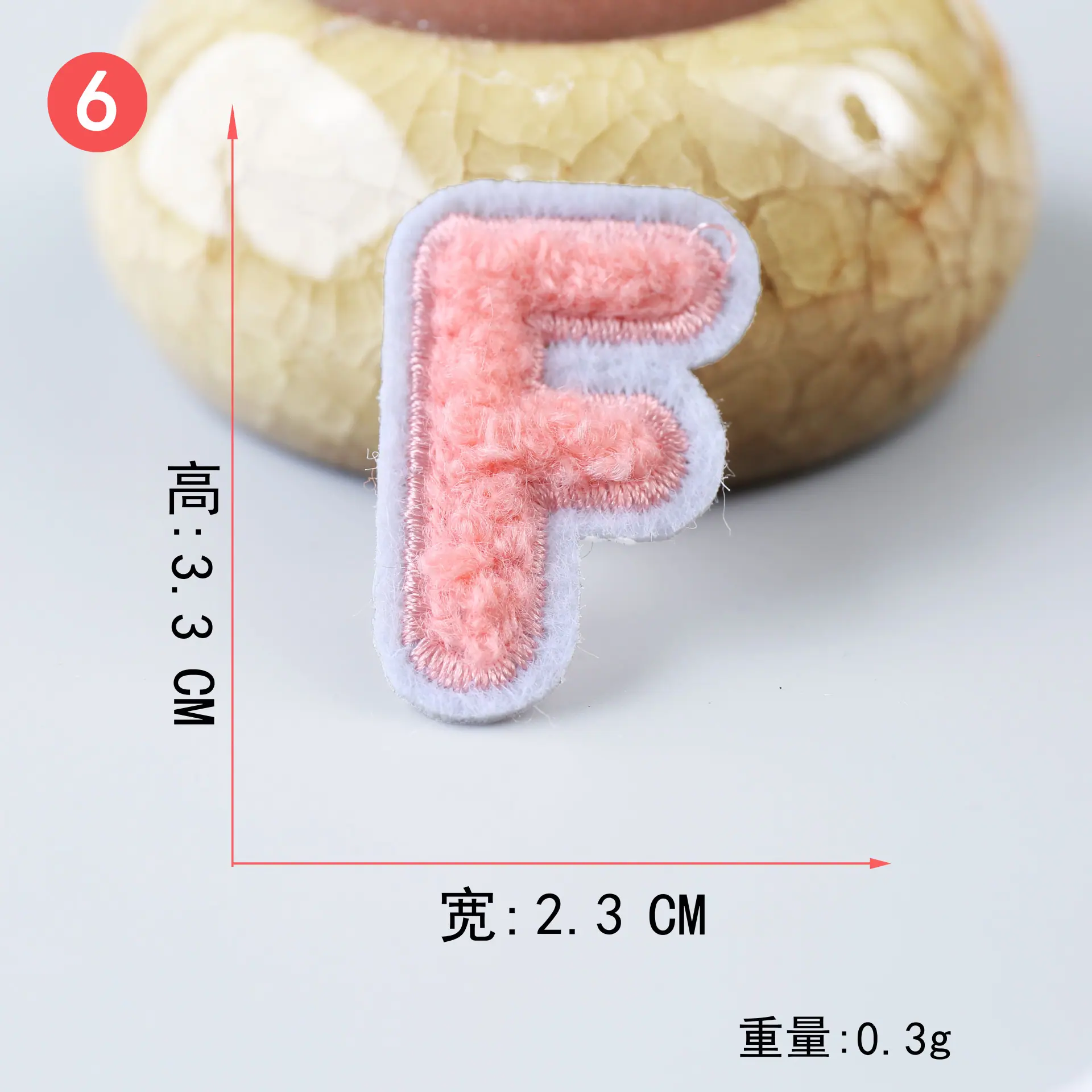 毛巾绣粉 (6).JPG