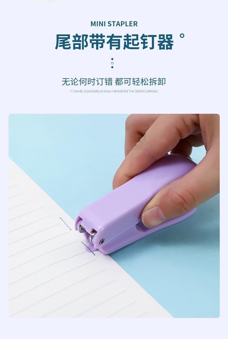1048订书机_06.jpg