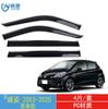 Aplicación transfronteriza de 2003-2020 Toyota Vizi protección de ventana a prueba de lluvia adhesivo protector de lluvia para coche