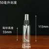Al por mayor en stock Empujador para Mascotas Tipo 25ml/50ml/120ml Spray Fino Botella de Plástico Botella para Sub-embotellado Se Puede Imprimir con Logo