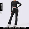 Conjunto de roupas europeu e americano de secagem rápida para mulheres petites, conjunto para esportes ao ar livre, Pilates, yoga, fitness, com manga longa e calça comprida