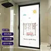 Película de Vidrio para Balcón Anti-Sol de Dibujos Animados con Temática de Gatos para Puertas, Gabinetes, Ventanas y Película Escarchada Anti-Espionaje