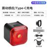 Sensor de Freio Inteligente Luz Traseira de Bicicleta Bicicleta de Estrada de Montanha Tipo-C Carregamento Luz de Alerta para Pedalada Noturna Equipamento de Ciclismo