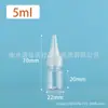 Botellas de Boca Puntiaguda Transparentes de Plástico Reutilizable de 10ml 30ml 100ml para Venta al por Mayor, Botellas Dispensadoras de Plástico PET para Pintura