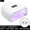 Lámpara de uñas portátil con batería, doble fuente de luz, 333 perlas de lámpara, secado rápido de pegamento para uñas, gel para uñas, lámpara de horneado de uñas
