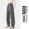 Pantalones de Dobladillo Curvo para Mujer 2025 Nuevo Primavera y Otoño Petite Forro Polar Ajustados Media Luna Pantalones de Chándal Casual Deportivos de Pierna Ancha