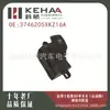 3746205Xkz16A Es Adecuado para Great Wall Haval H6 Ensamblaje de Botón de Control de Ventana Interruptor Elevador de Vidrio 0796