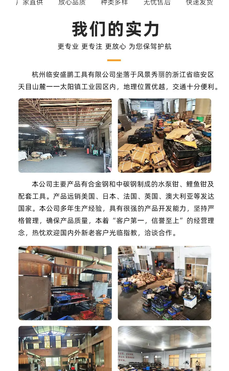 详情_12