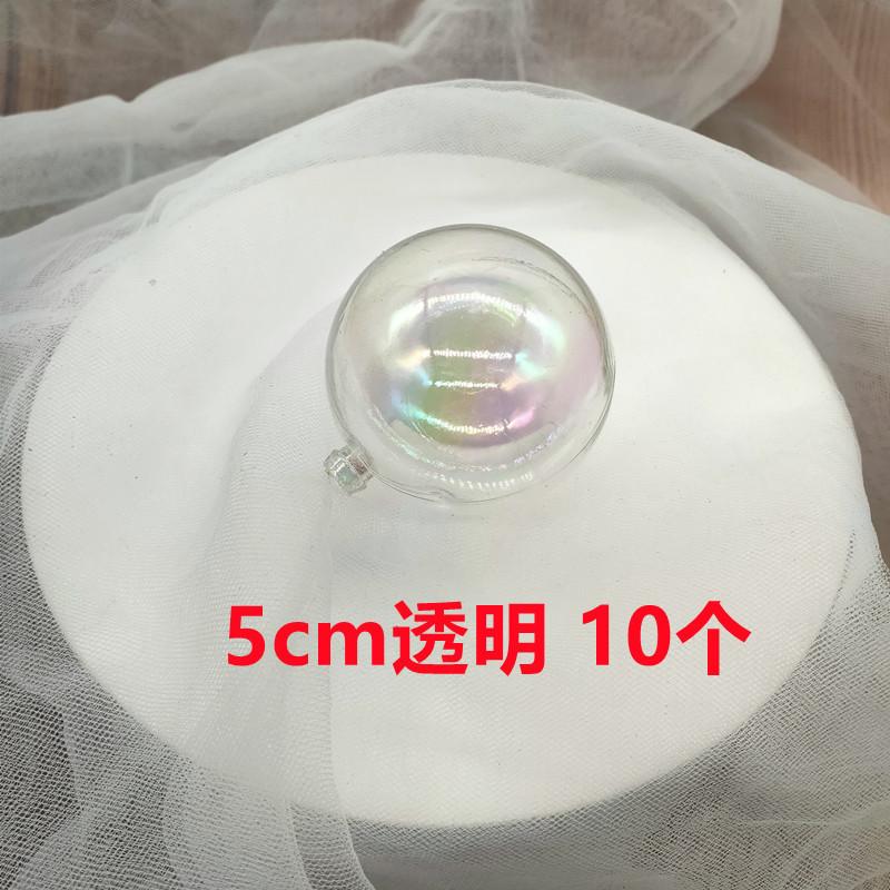 5cm透明.jpg