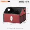 Adequado para caixa de armazenamento de porta-malas de carro Zhijie S7 R7 RX V9, caixa de armazenamento dobrável