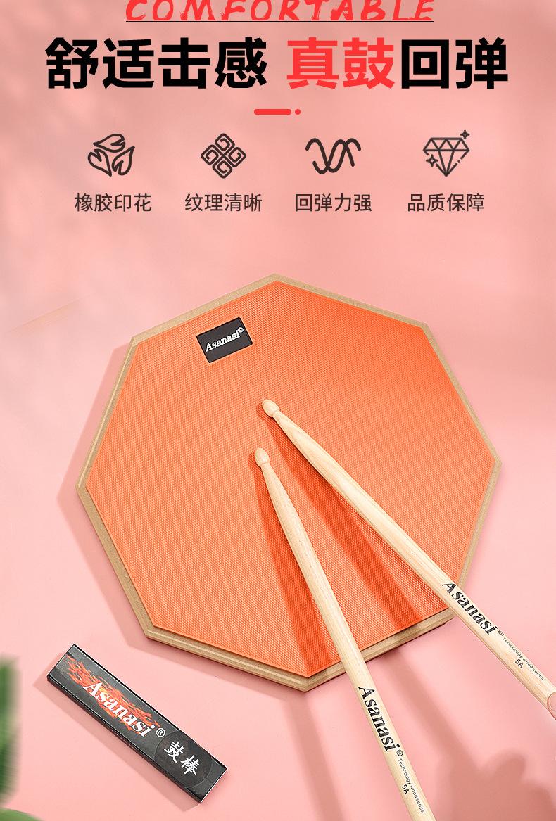 线下12寸哑鼓_07