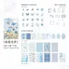 Paquete de Materiales Estéticos: Serie Floral de Oficina de Correos, Material Artístico Vintage para Decoración de Diario DIY, 100 Hojas, 4 Diseños
