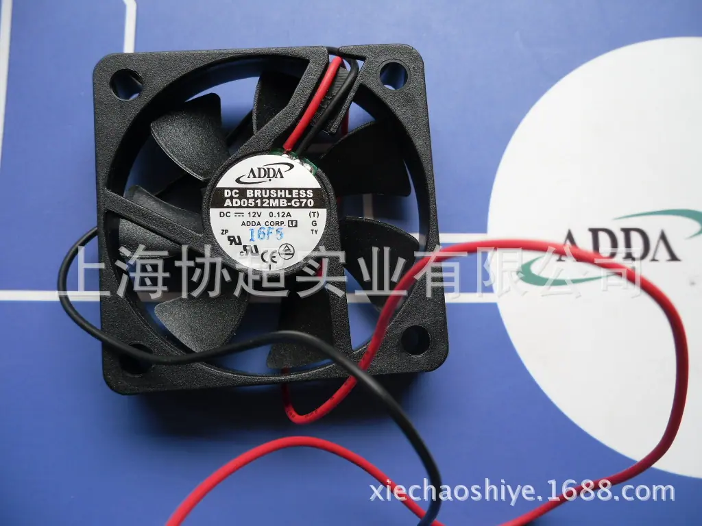 AD0512MB-G70