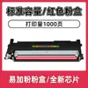 Adecuado para Cartucho de Tóner Hp 118A 150Nw 150A Cartucho de Tóner Mfp 178Nw 179Fnw Cartucho de Tóner W2080A