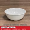 Vajilla de melamina blanca imitación porcelana comida rápida tazón de arroz tazón de sopa resistente a caídas tazón para avena vajilla de comedor empresarial tazón especial para sopa fideos