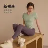 Top de Yoga con Cuello en V para Mujer, Ceñidor de Cintura, Adelgazante, Elástico, Ajustado al Cuerpo, Se Puede Usar al Aire Libre, Ropa de Entrenamiento para Pilates