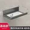 Suporte de Papel Higiênico para Gabinete de Banheiro, Rack de Armazenamento para Celular, Caixa de Papel Higiênico, Organizador de Toalha de Rosto Montado na Parede Sem Furos