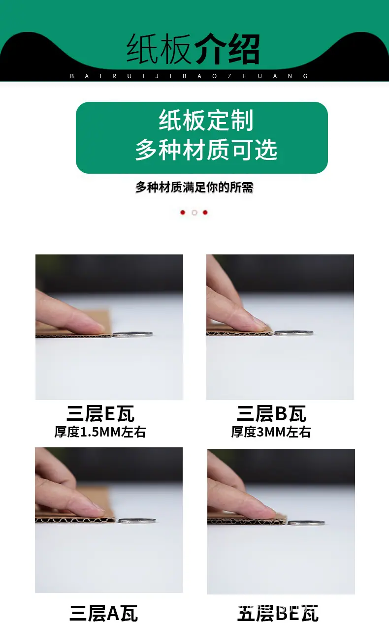 详情页_05.jpg