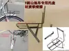 Soporte para Cesta de Bicicleta, Soporte para Cesta de Acero Inoxidable, Accesorios de Soporte de Montaje para Cesta de Bicicleta