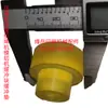 Bloque Amortiguador de Goma Almohadilla de Goma Máquina de Hendido Máquina de Troquelado Máquina Perforadora Máquina de Marcado Máquina de Estampado en Caliente Accesorios para Maquinaria de Impresión y Embalaje