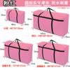 Bolsa Grande Reforzada para Mudanzas Tela Oxford Engrosada Impermeable Bolsa Tejida Piel de Serpiente Bolsa de Embalaje para Envío Bolsa Grande para Mudanzas Dormitorio
