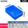 Caja de Plástico Apilable Engrosada para Volteo Caja de Plástico Industrial Caja de Plástico Azul Marco de Plástico Grande con Tapa Caja de Transferencia de Material